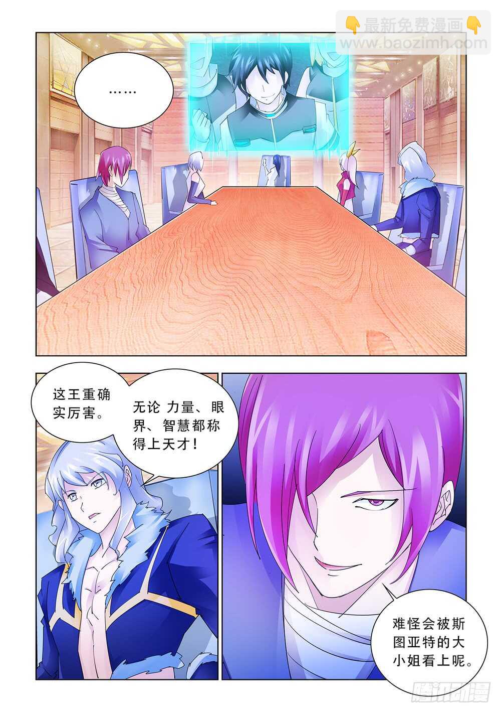 第181话-第182话