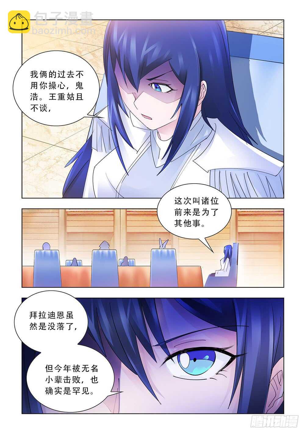 第181话-第182话
