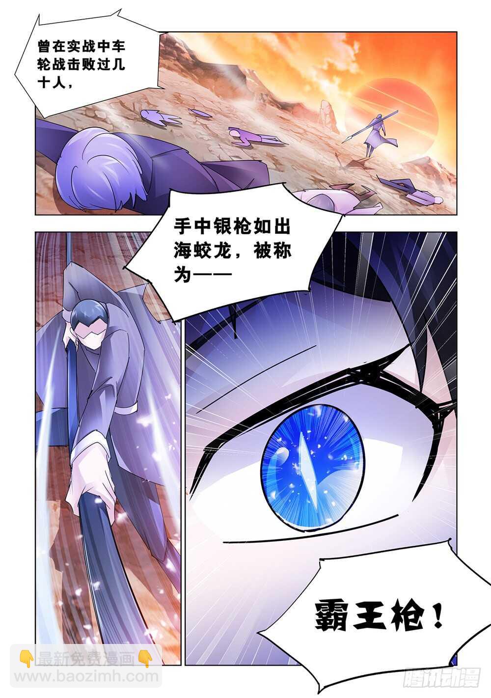 第183话-第184话