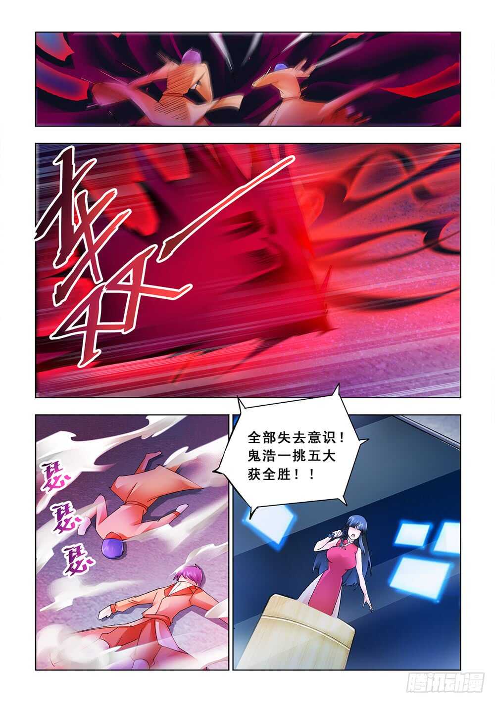 第183话-第184话