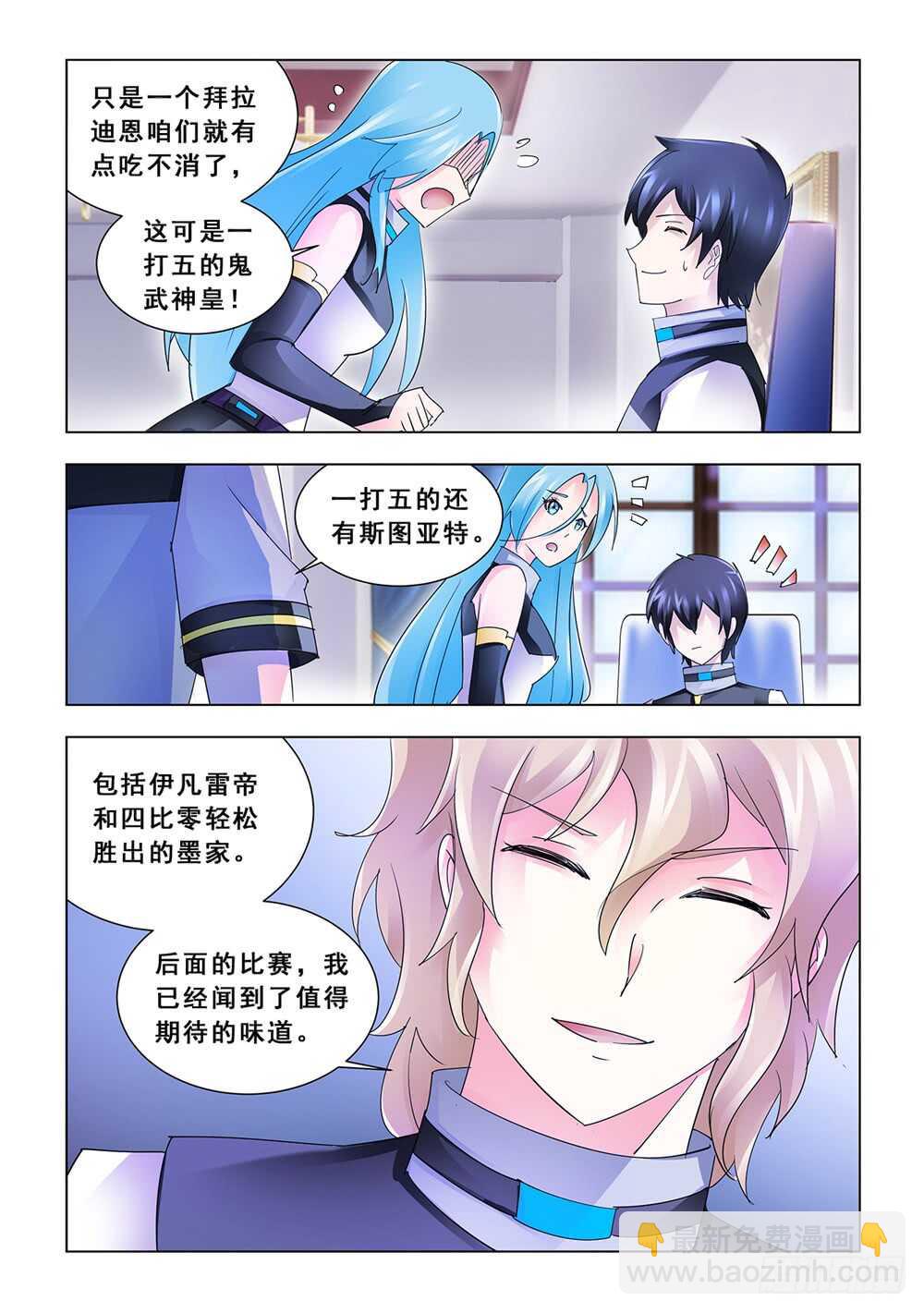 第183话-第184话
