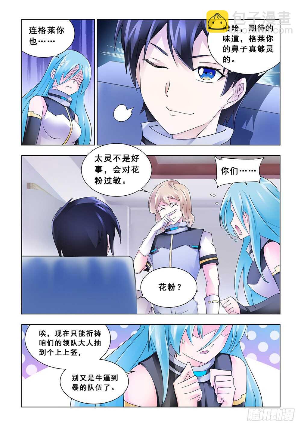 第183话-第184话