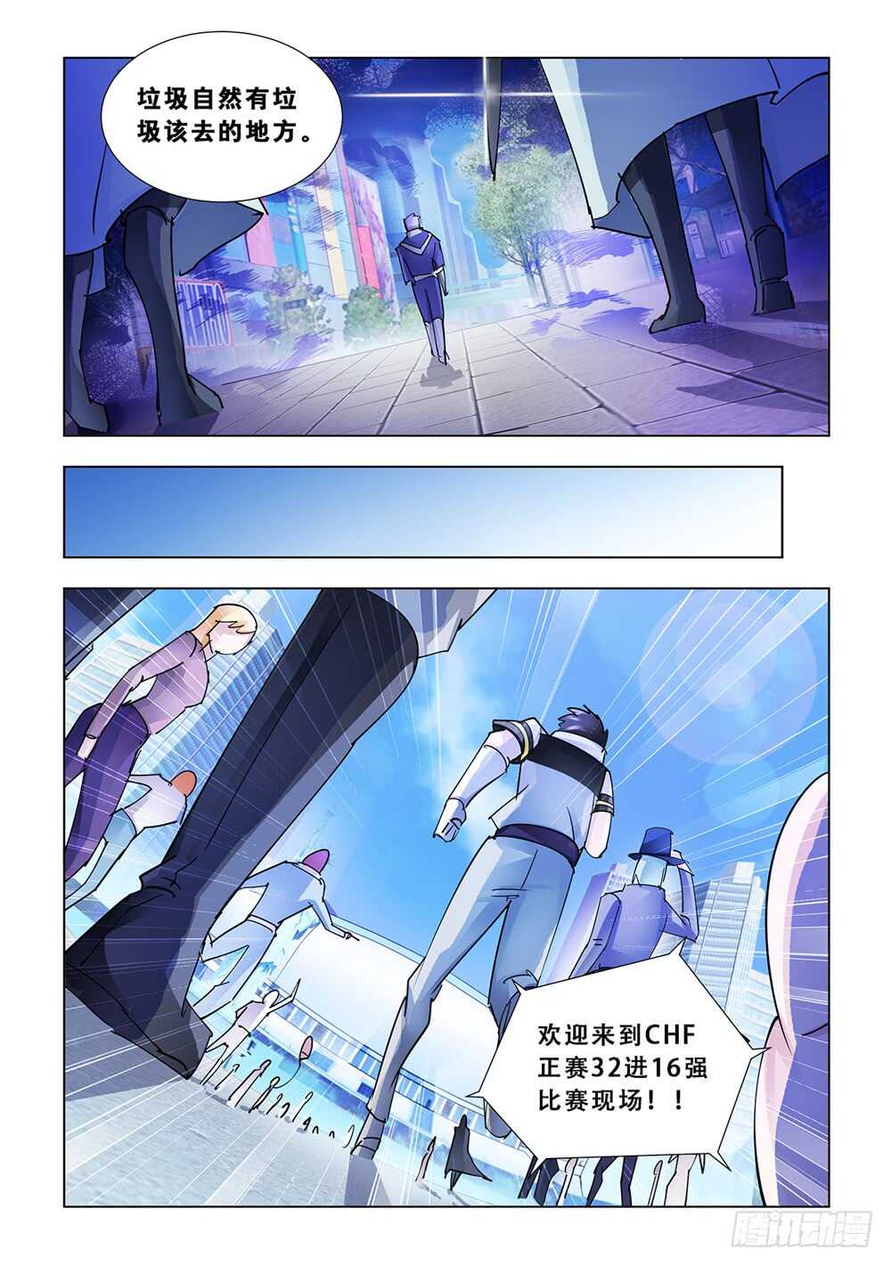第185话-第186话