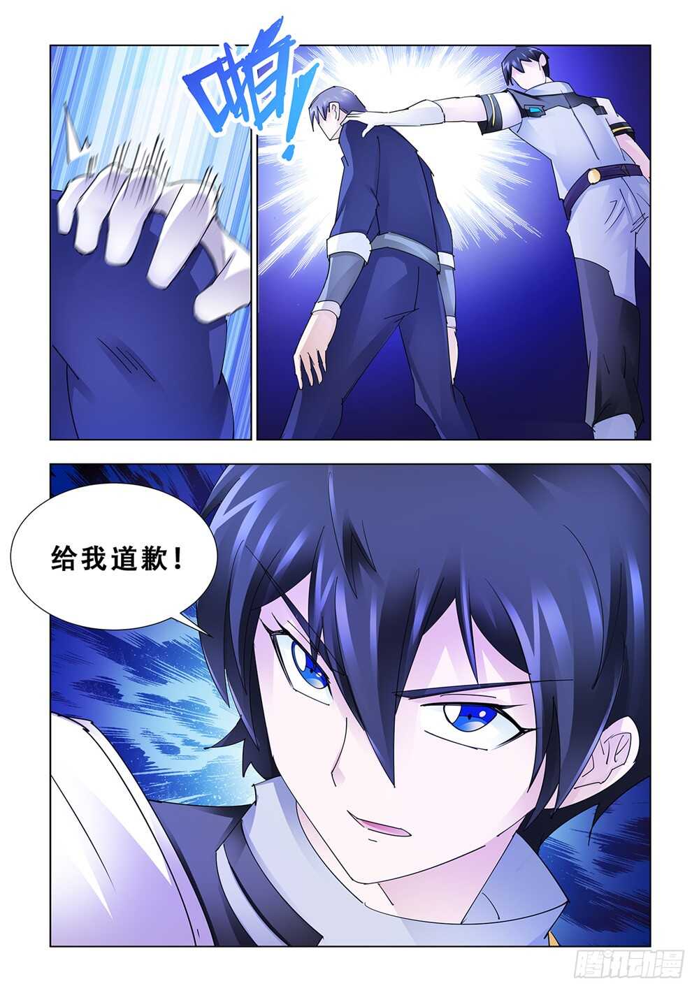 第185话-第186话