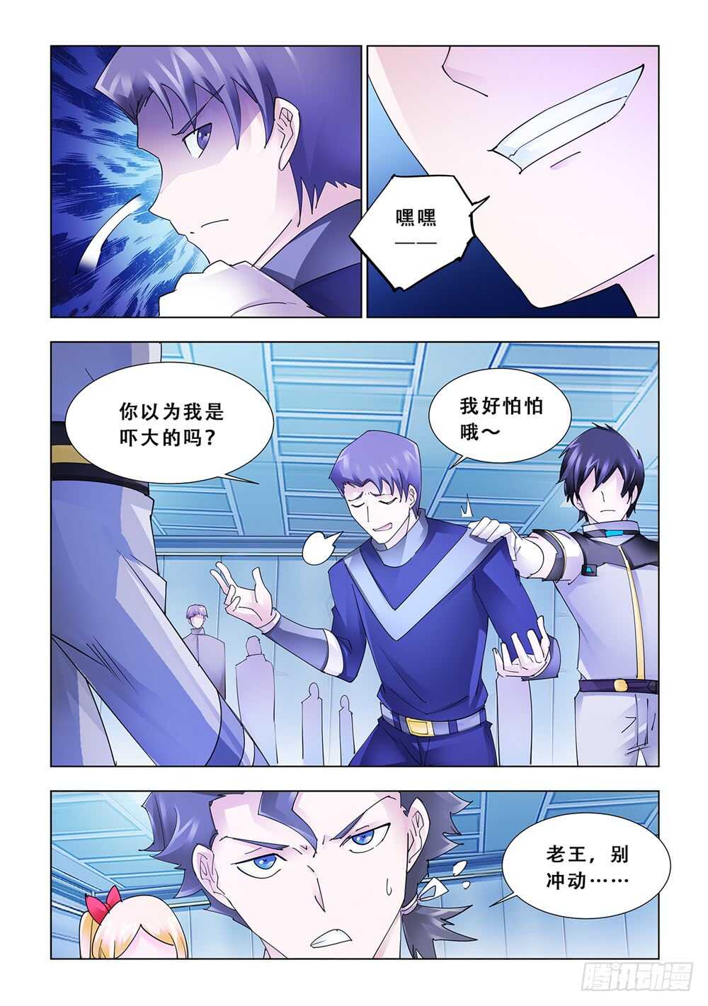 第185话-第186话