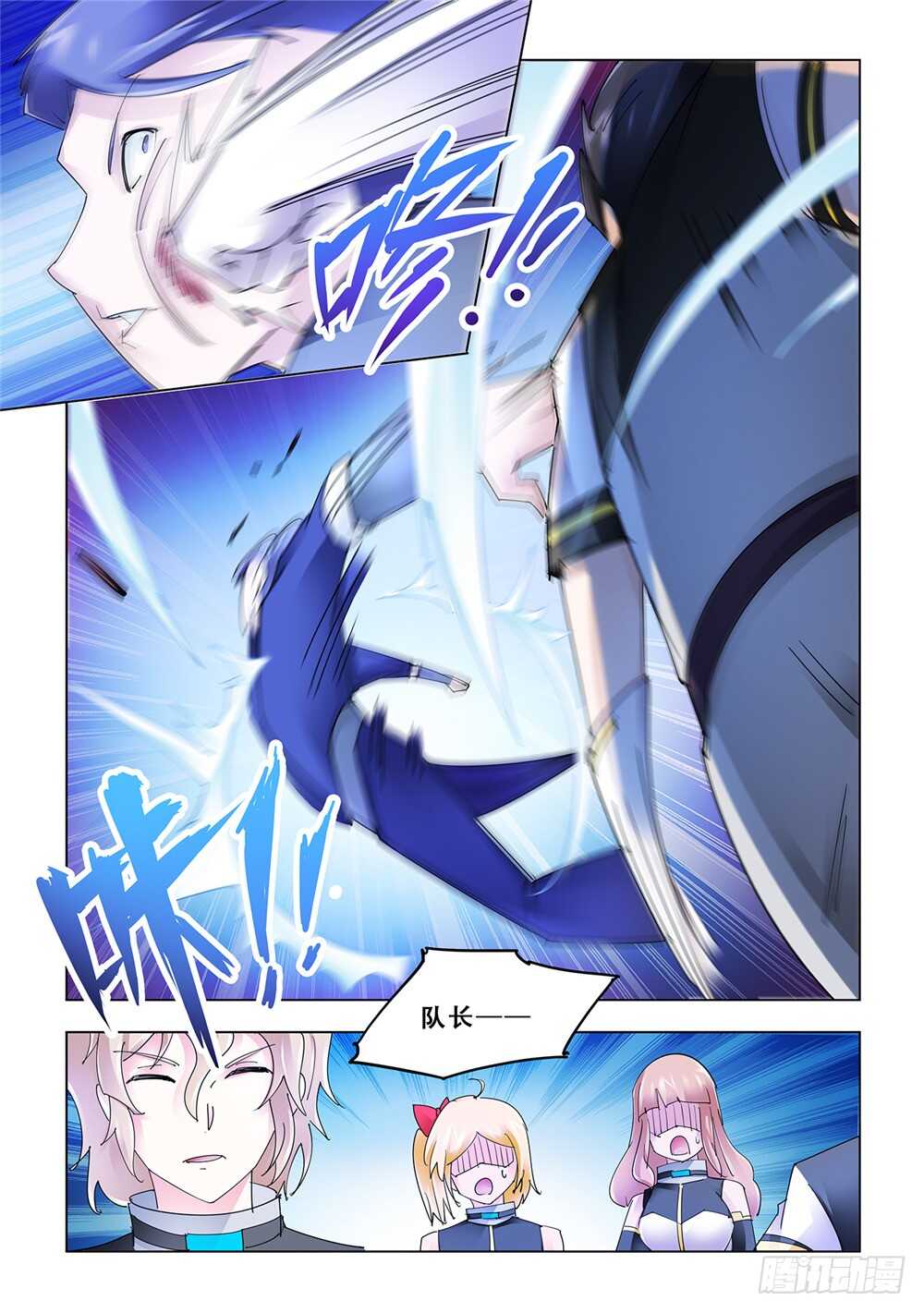 第185话-第186话