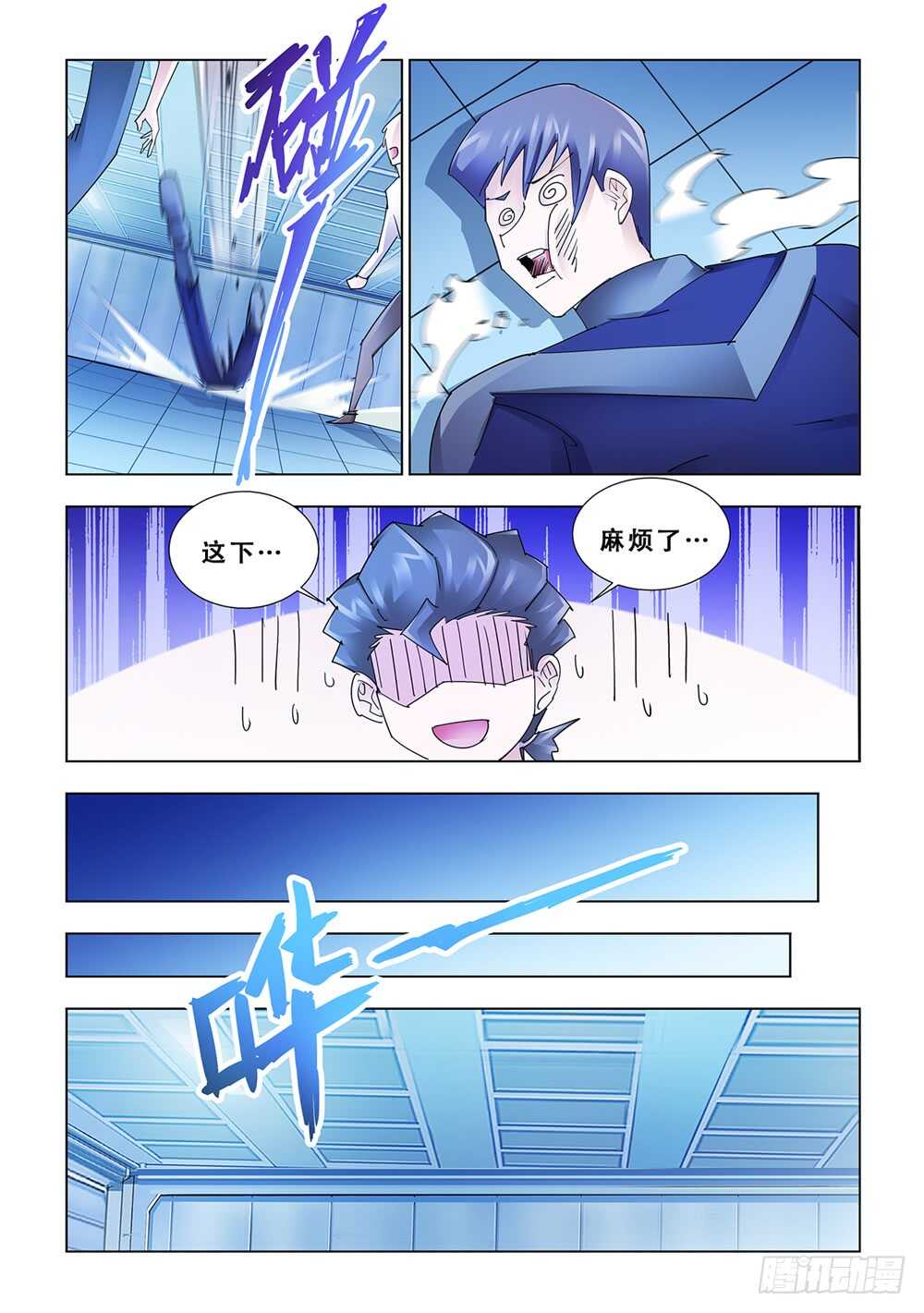 第185话-第186话