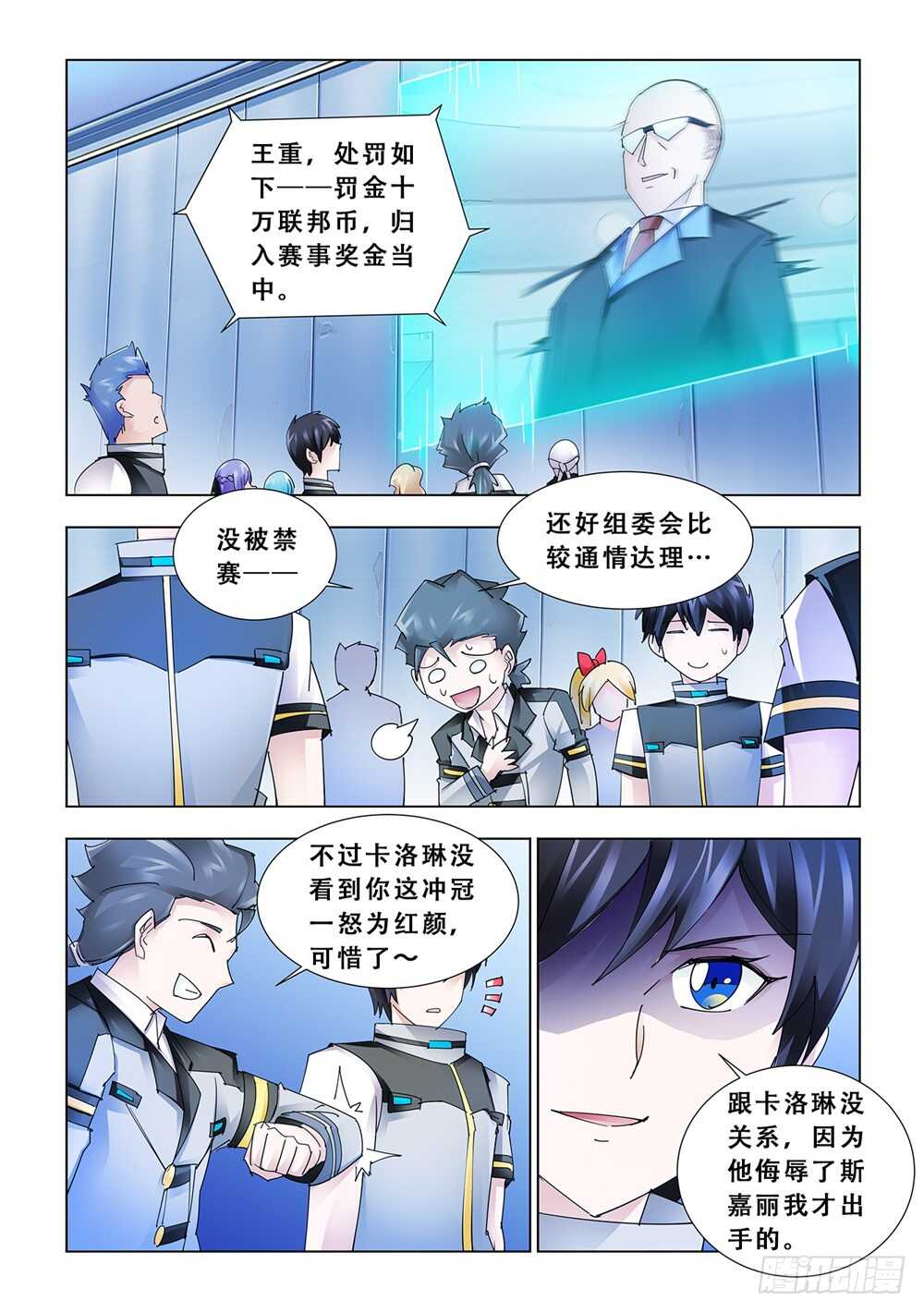 第185话-第186话