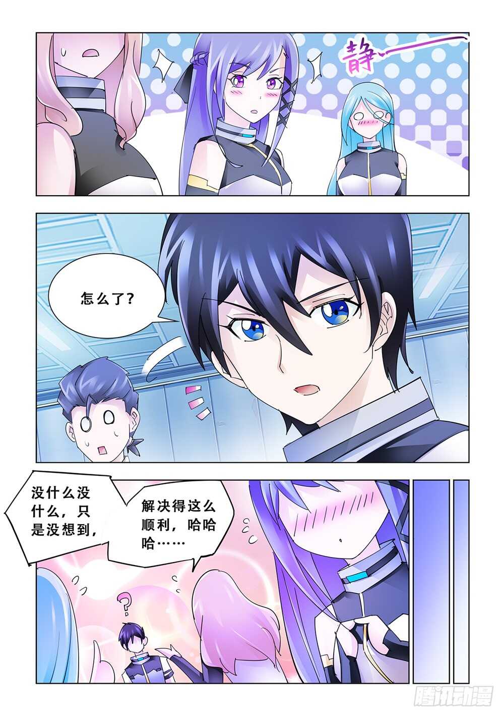 第185话-第186话