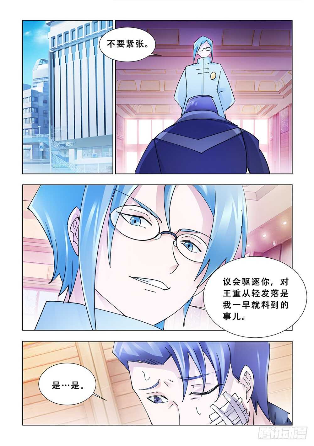 第185话-第186话