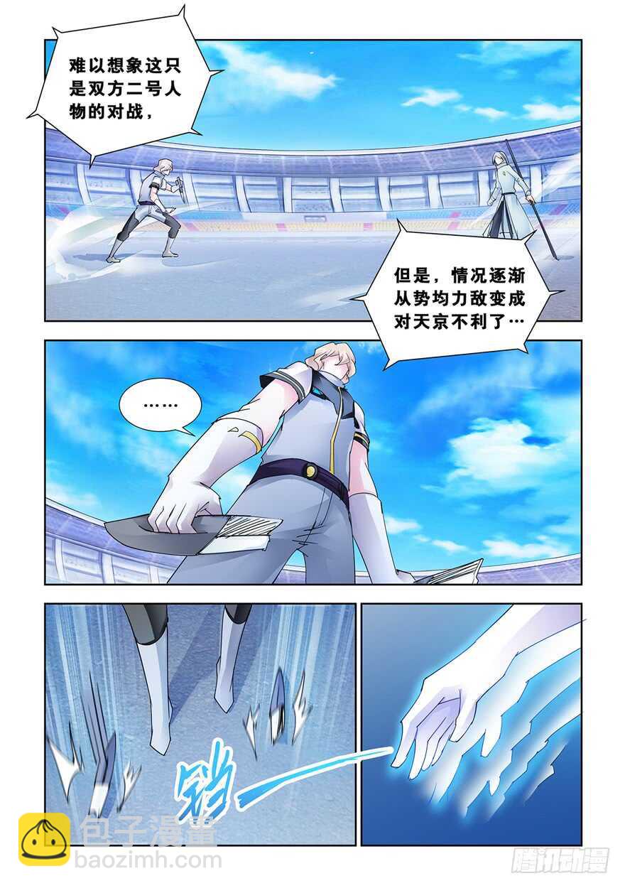 第187话-第188话