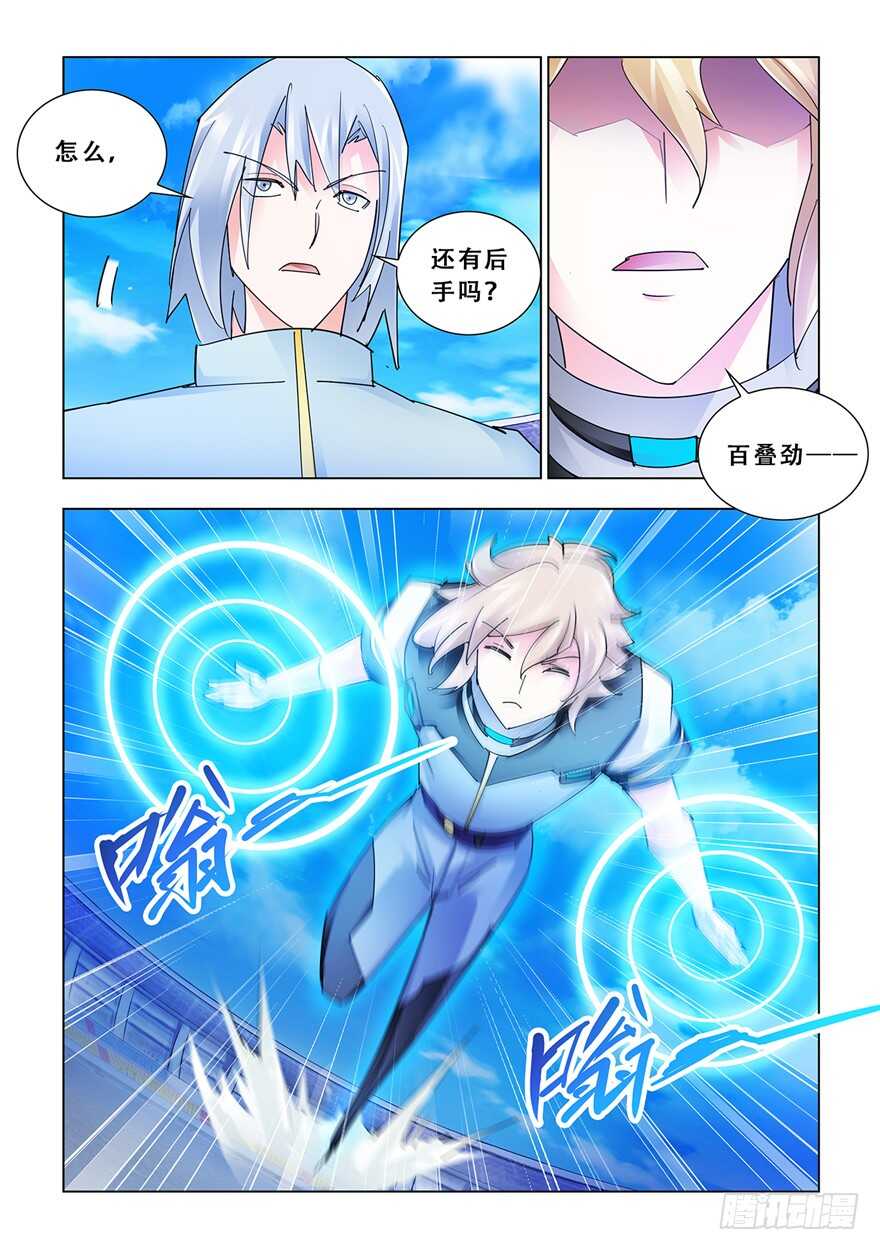第187话-第188话