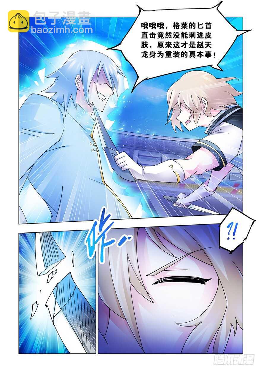 第187话-第188话