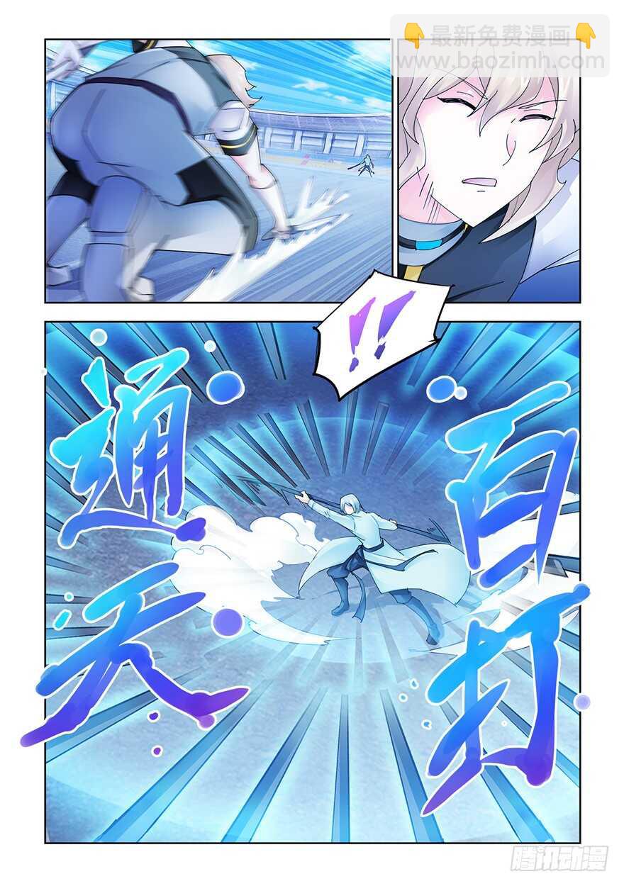 第187话-第188话