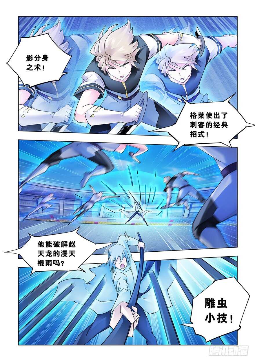 第187话-第188话