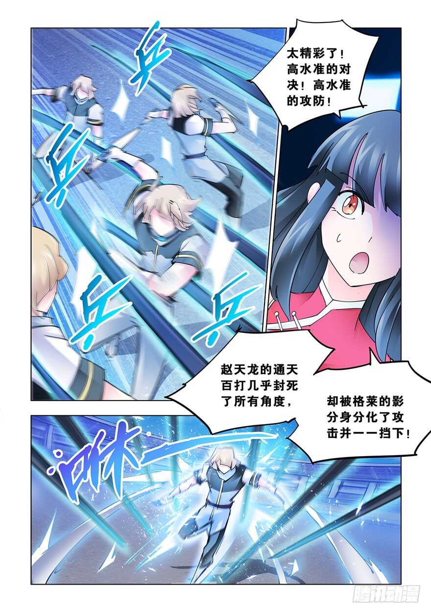第187话-第188话