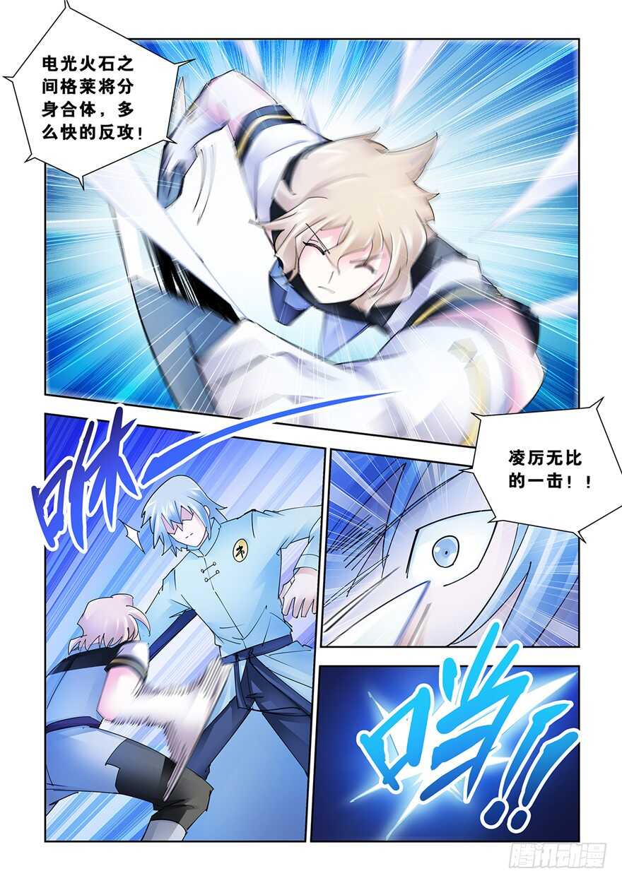 第187话-第188话