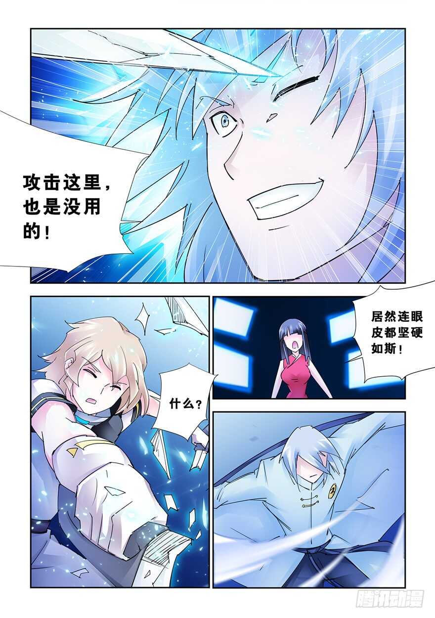 第187话-第188话