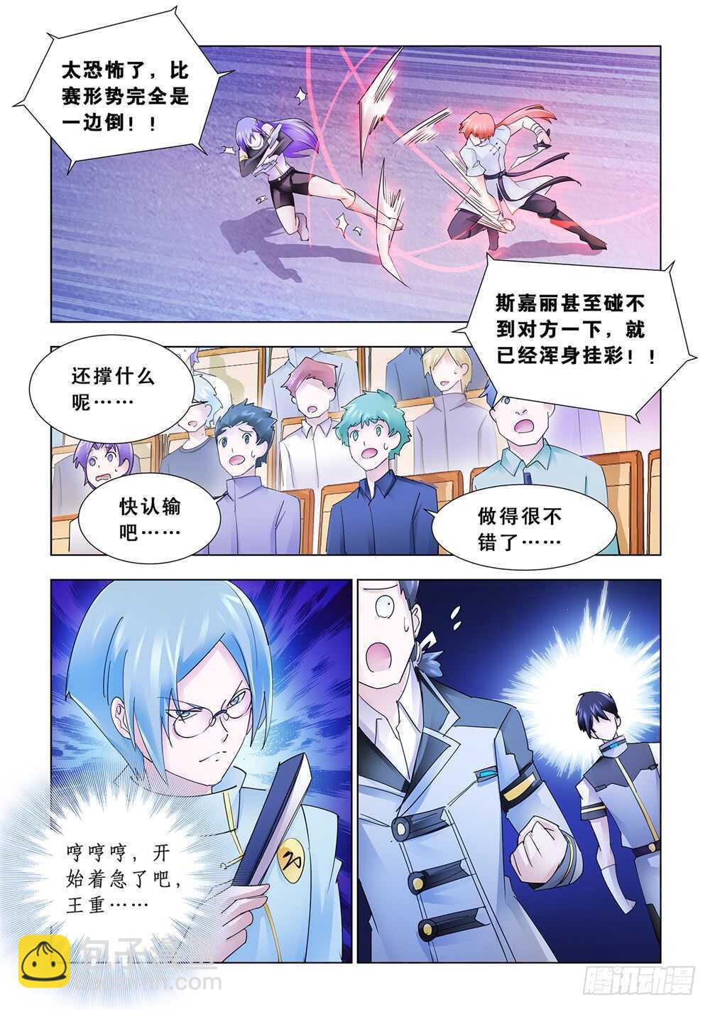 第189话-第190话