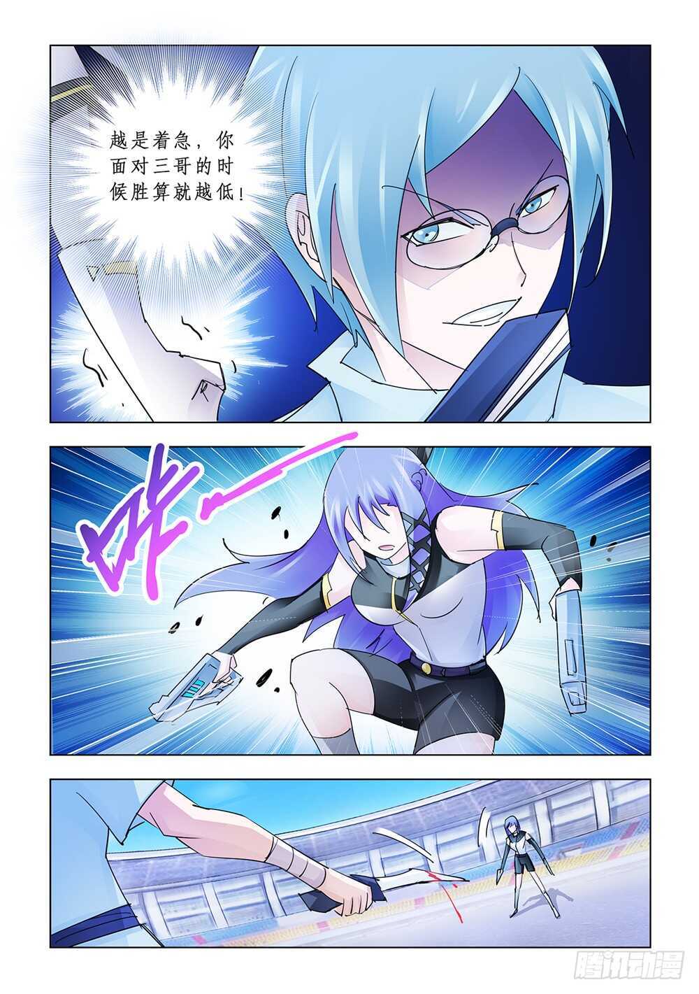 第189话-第190话