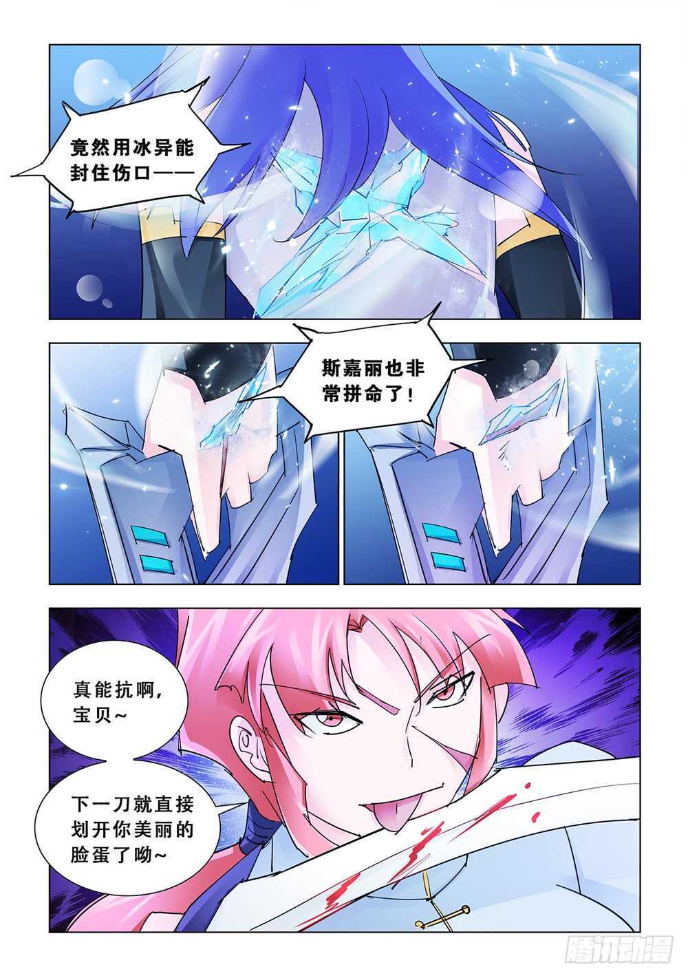 第189话-第190话
