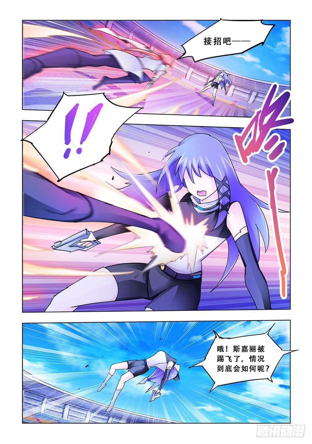 第189话-第190话