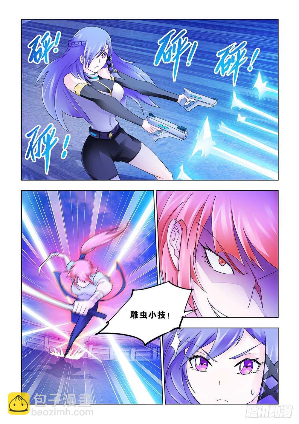 第189话-第190话