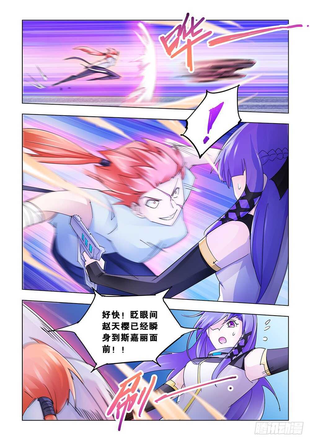 第189话-第190话