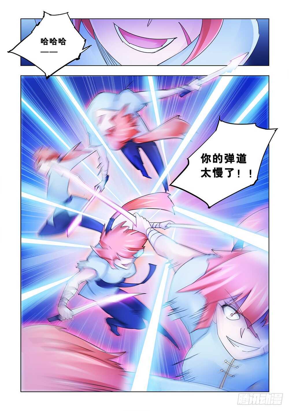第189话-第190话
