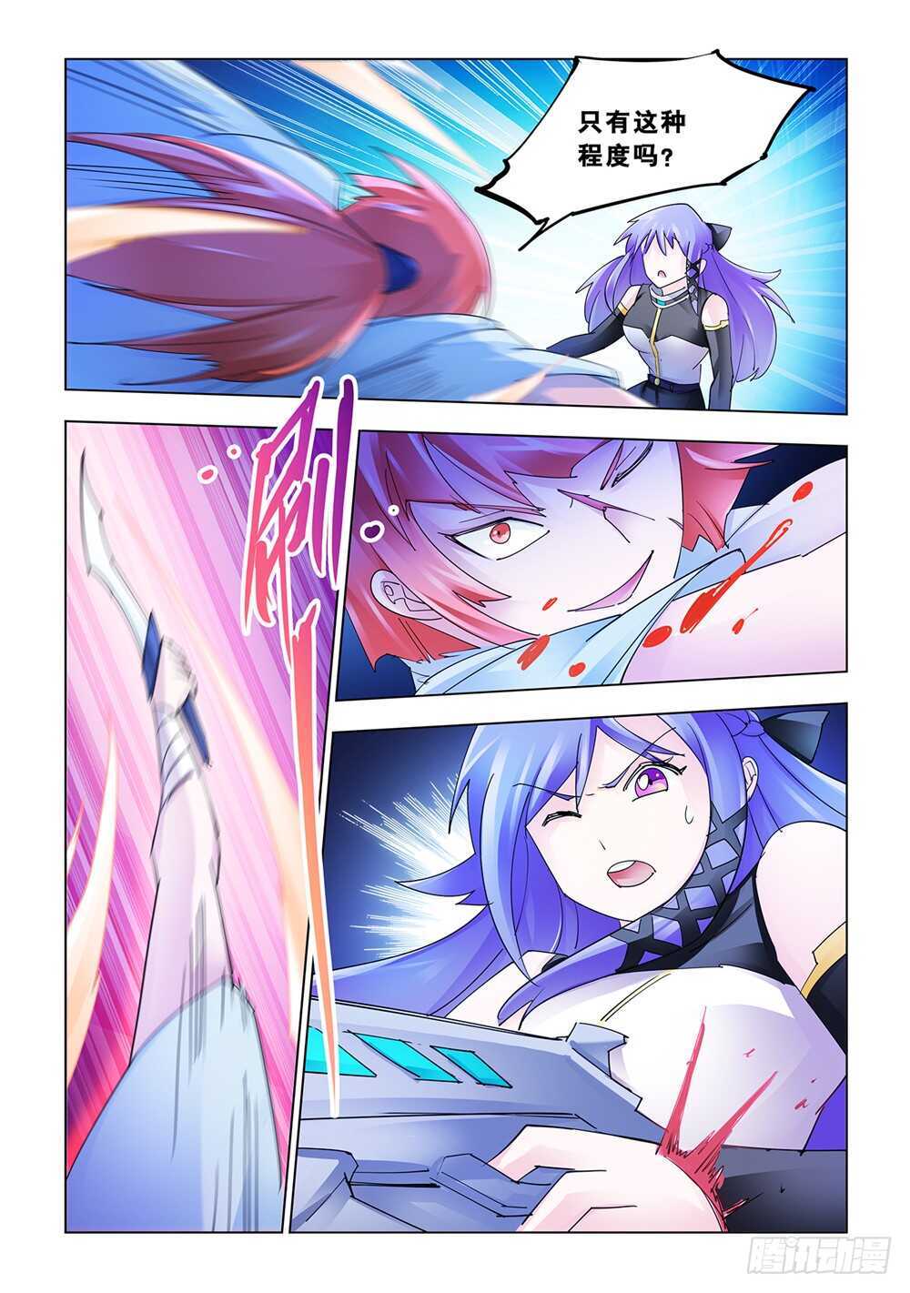 第189话-第190话