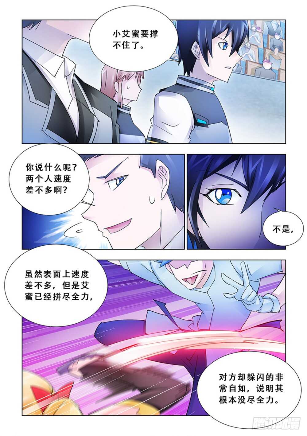 第191话-第192话