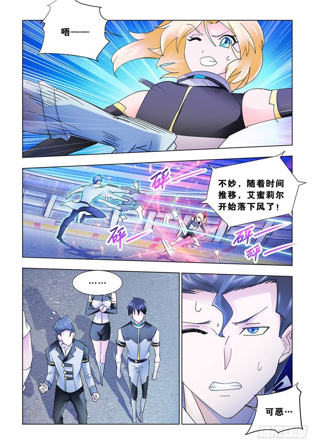 第191话-第192话