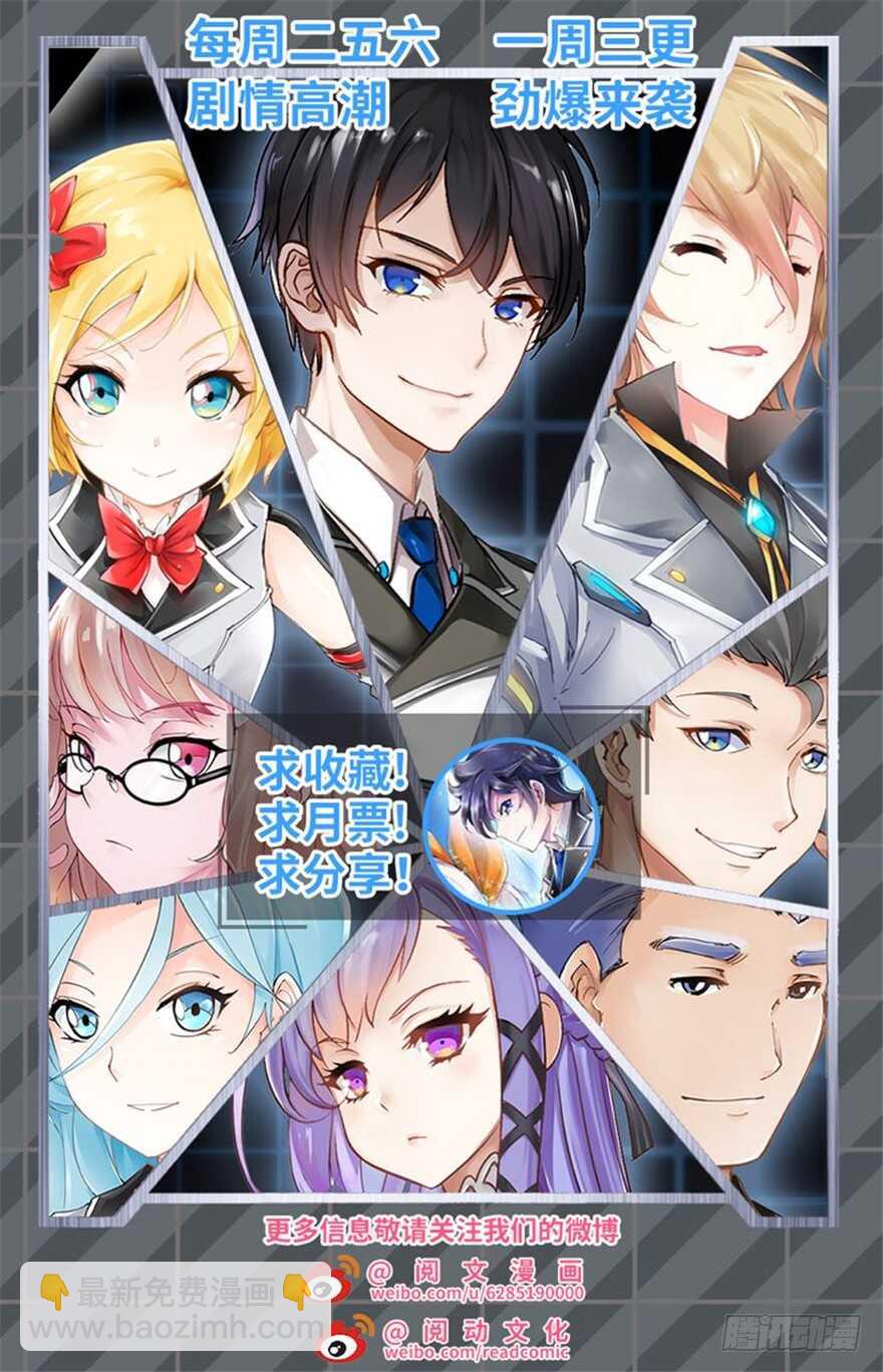 第191话-第192话
