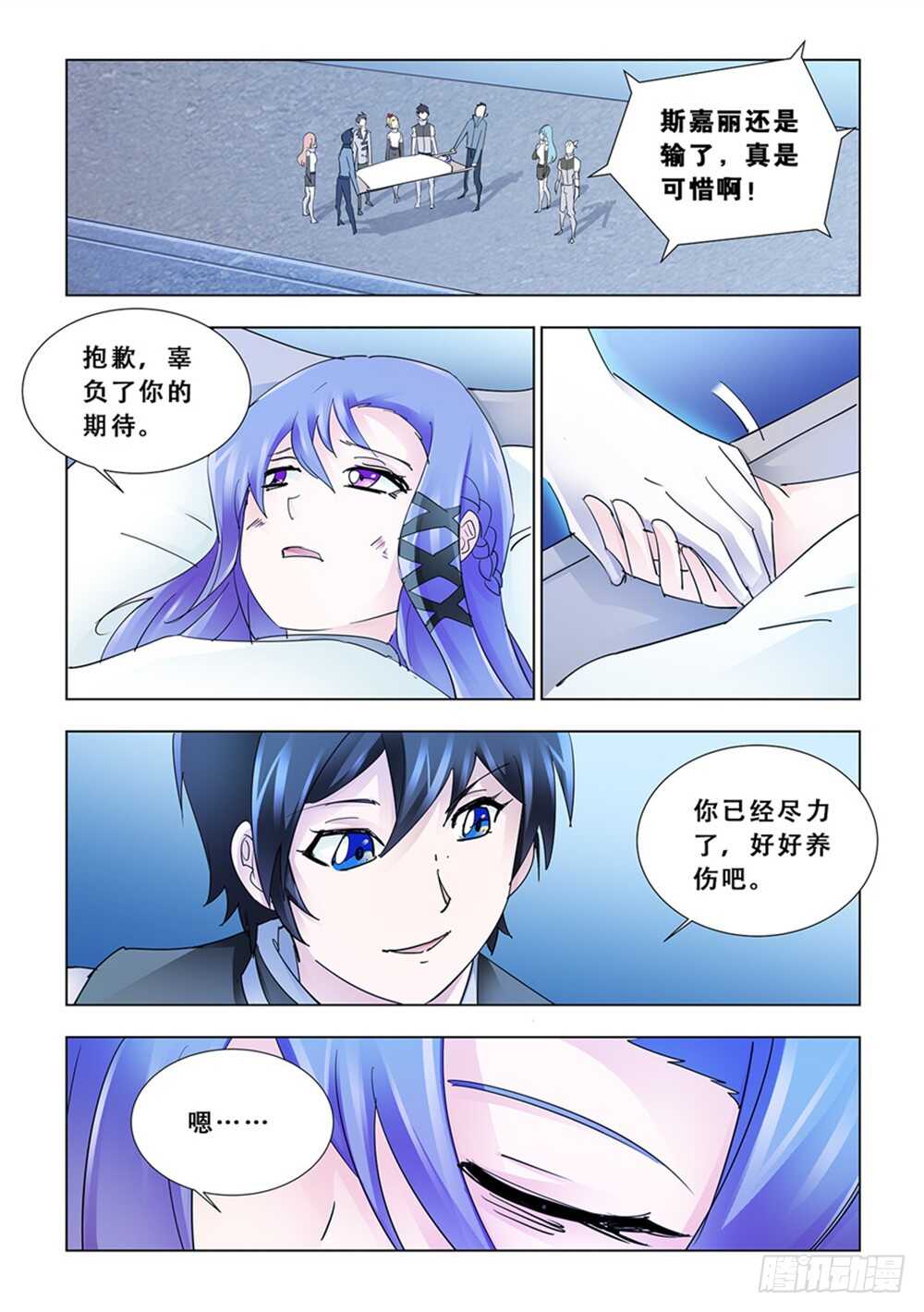 第191话-第192话