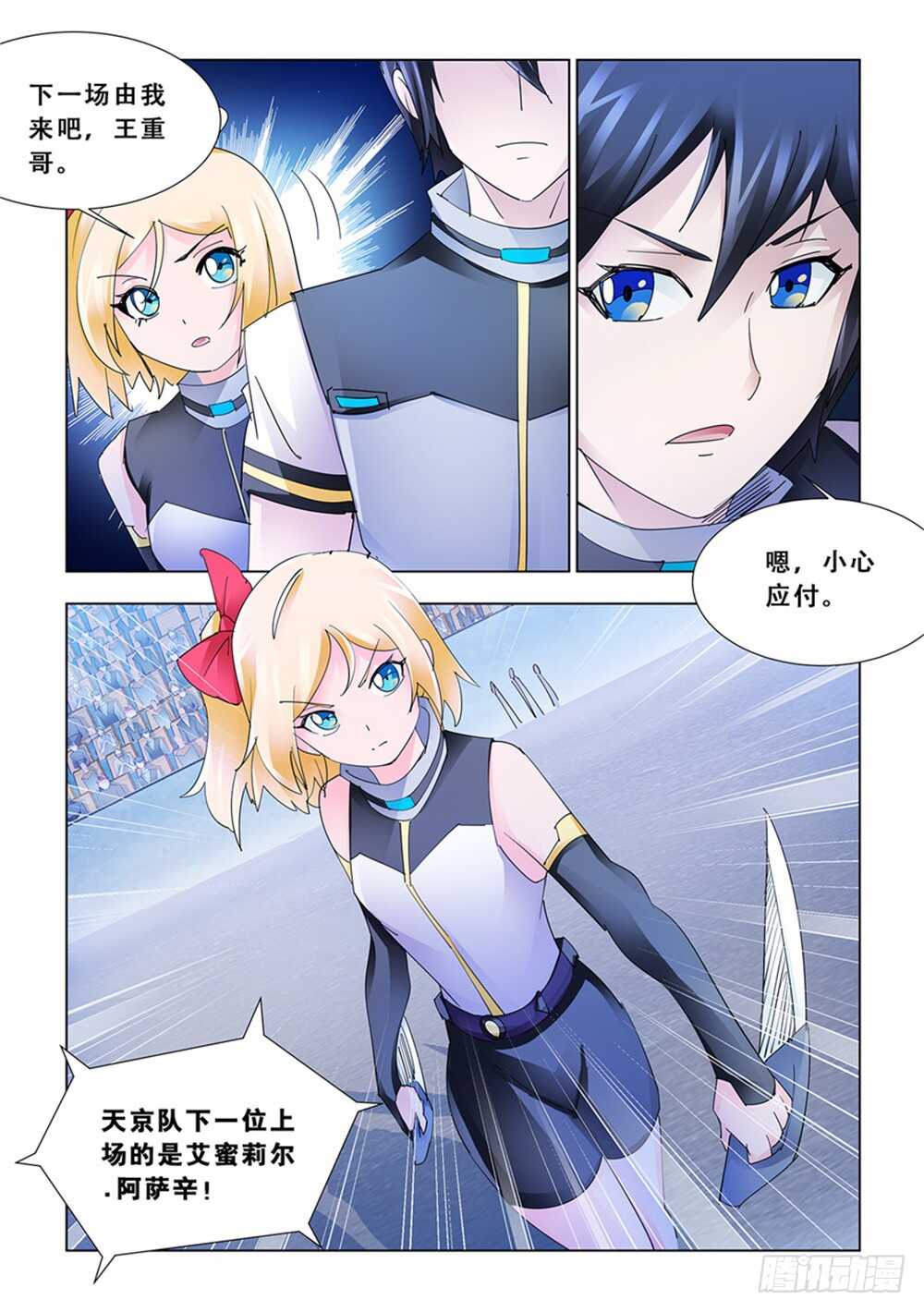 第191话-第192话