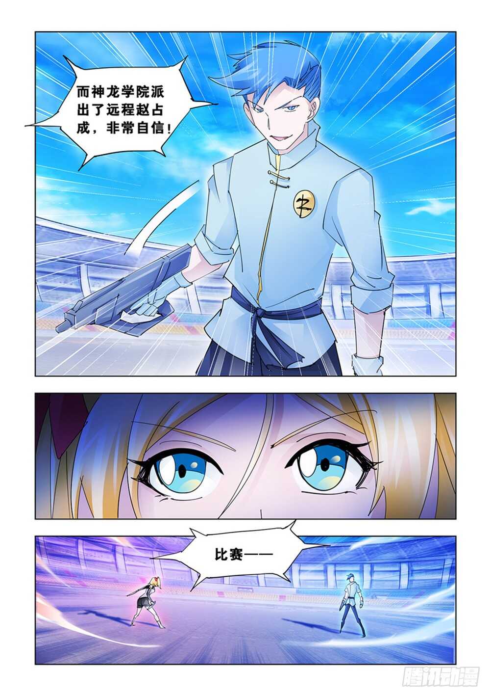 第191话-第192话