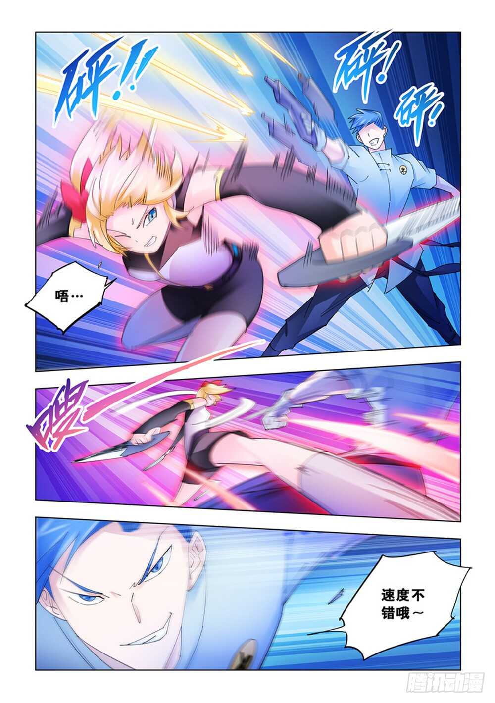 第191话-第192话