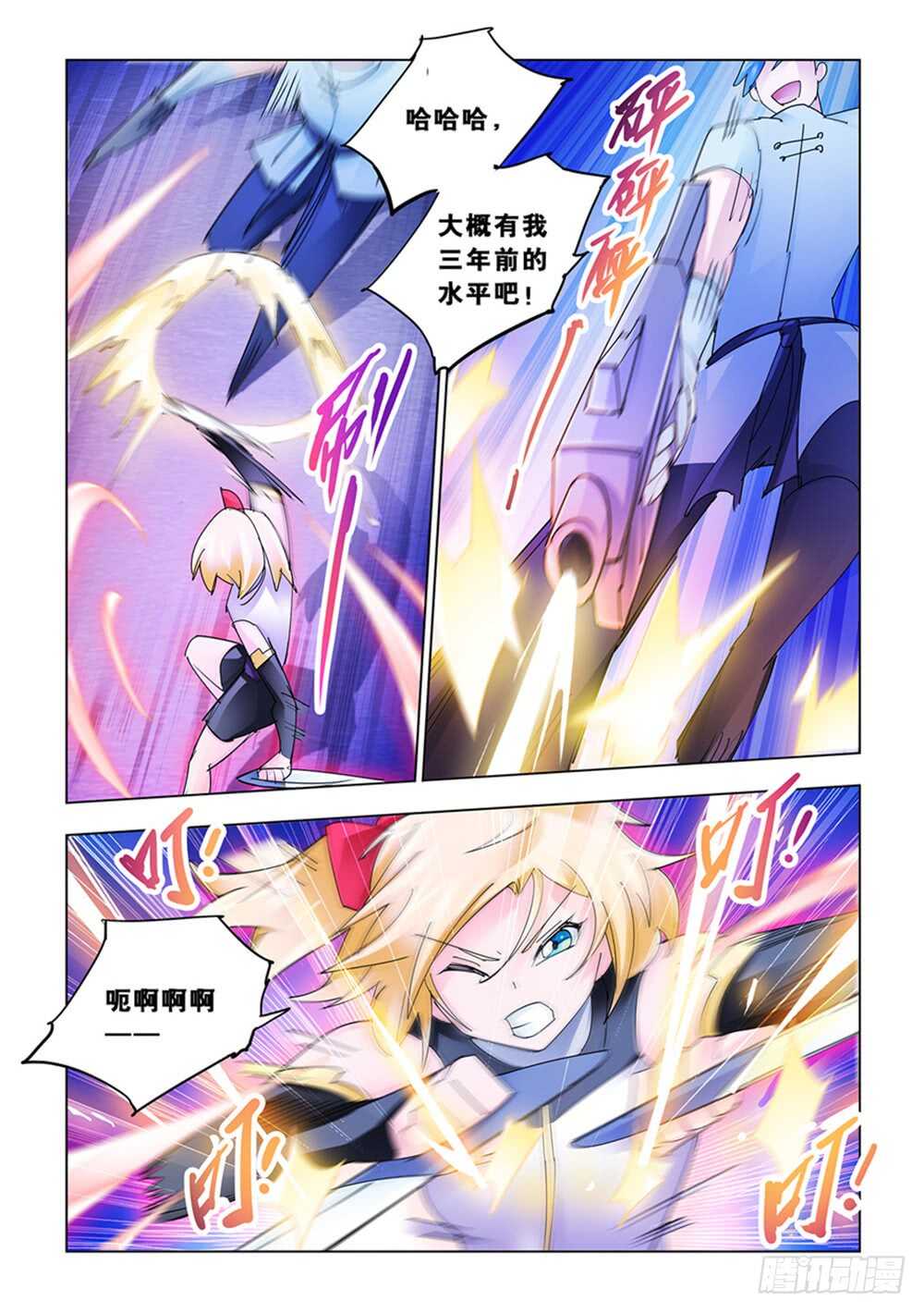 第191话-第192话