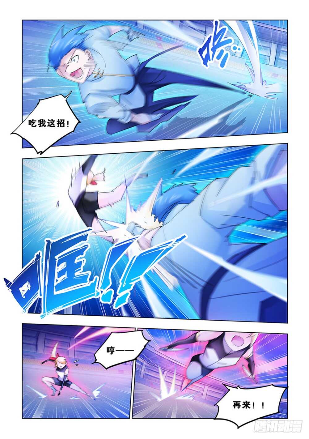第191话-第192话