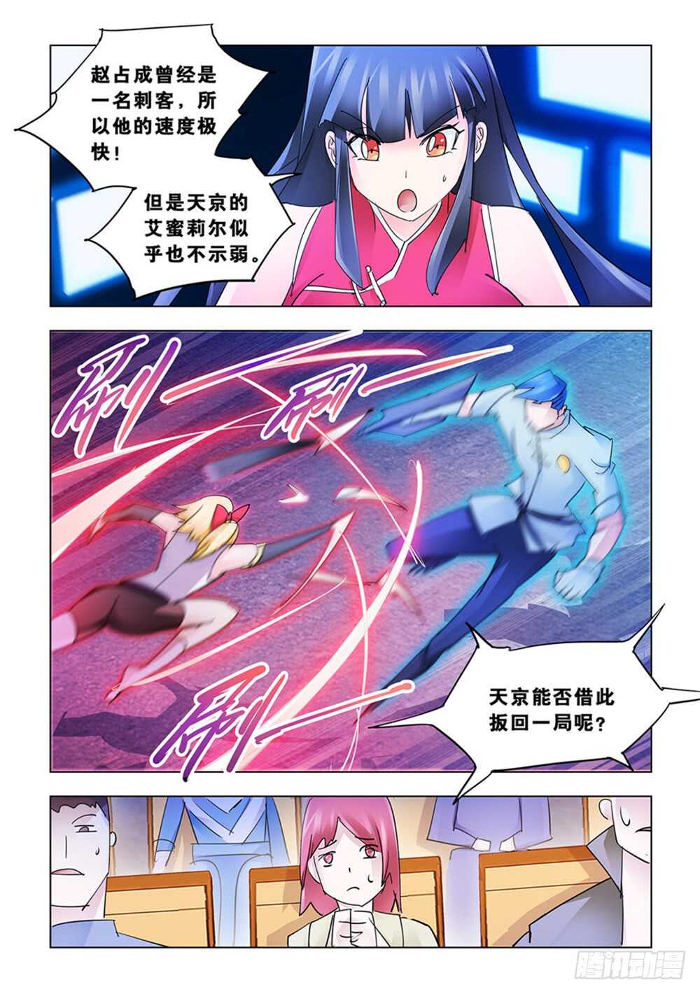 第191话-第192话