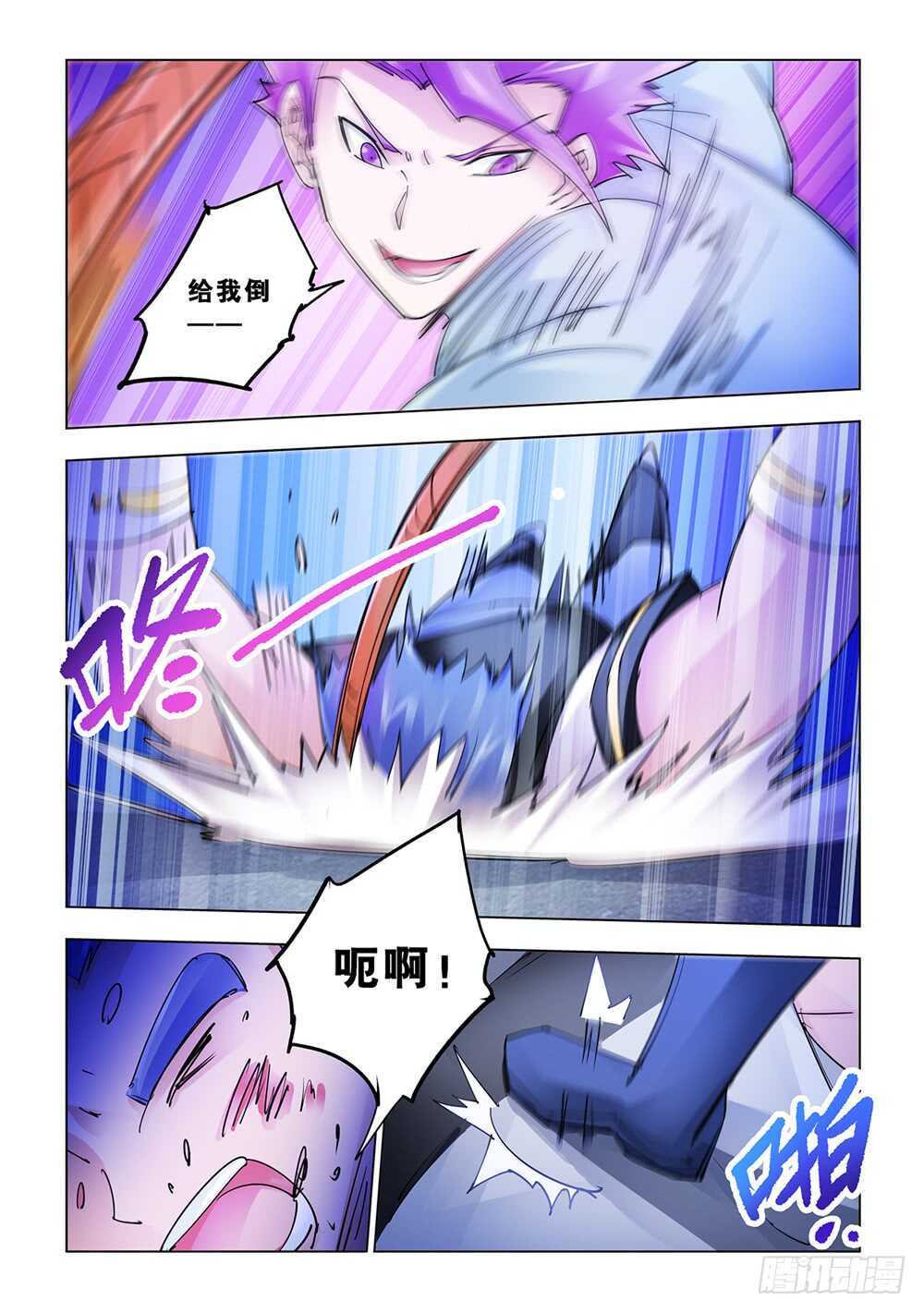 第193话-第194话