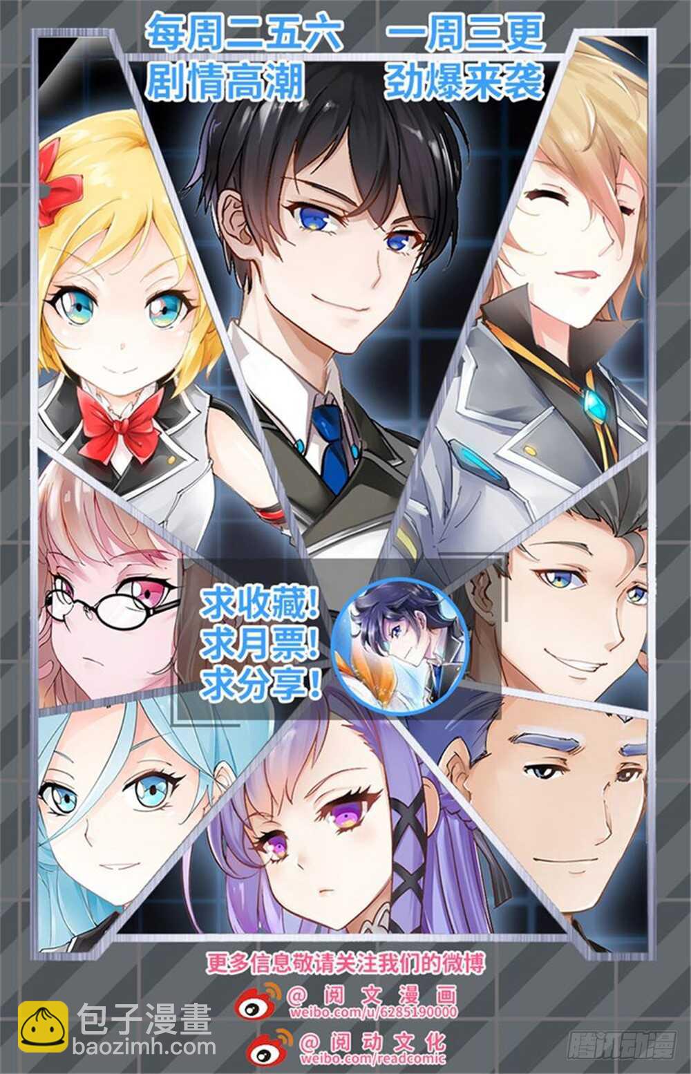 第193话-第194话