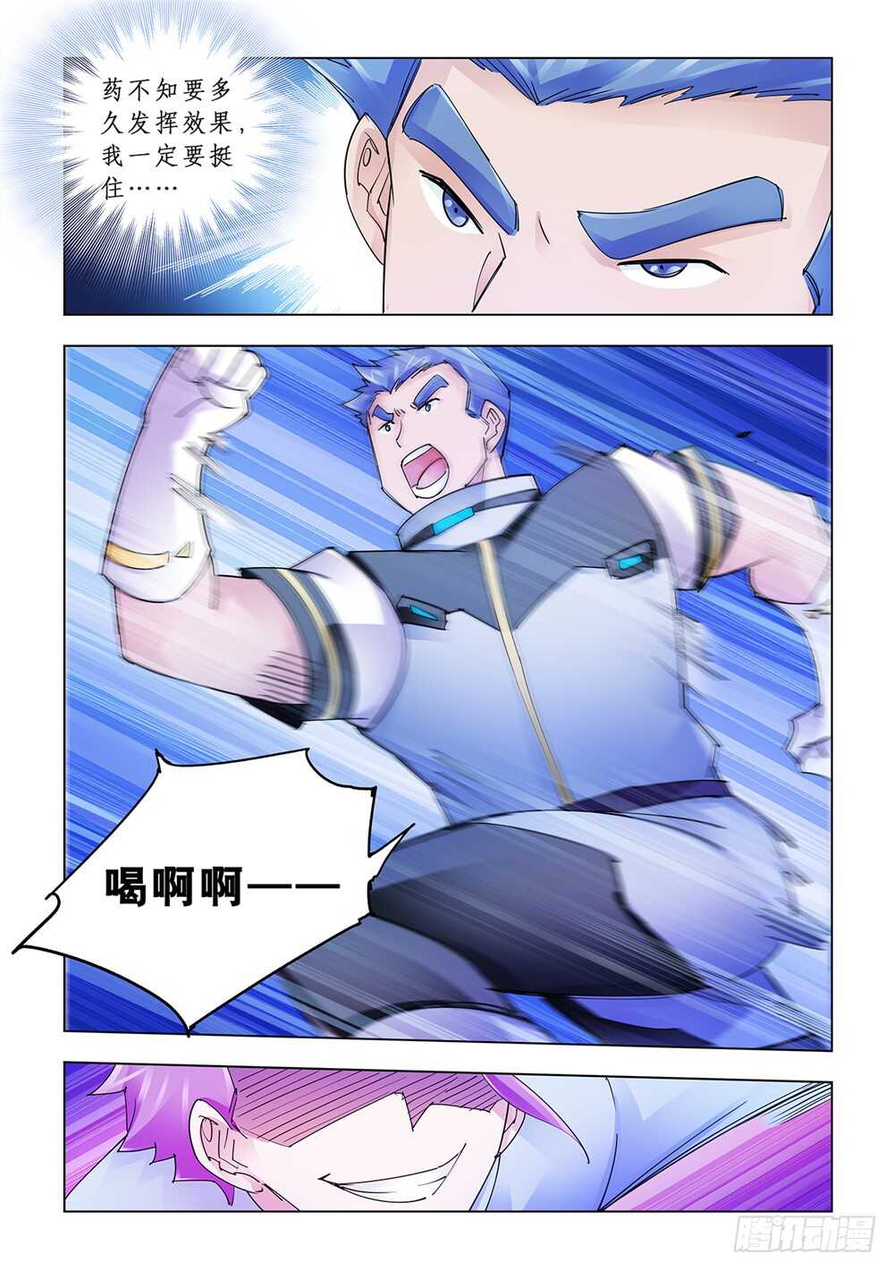 第193话-第194话