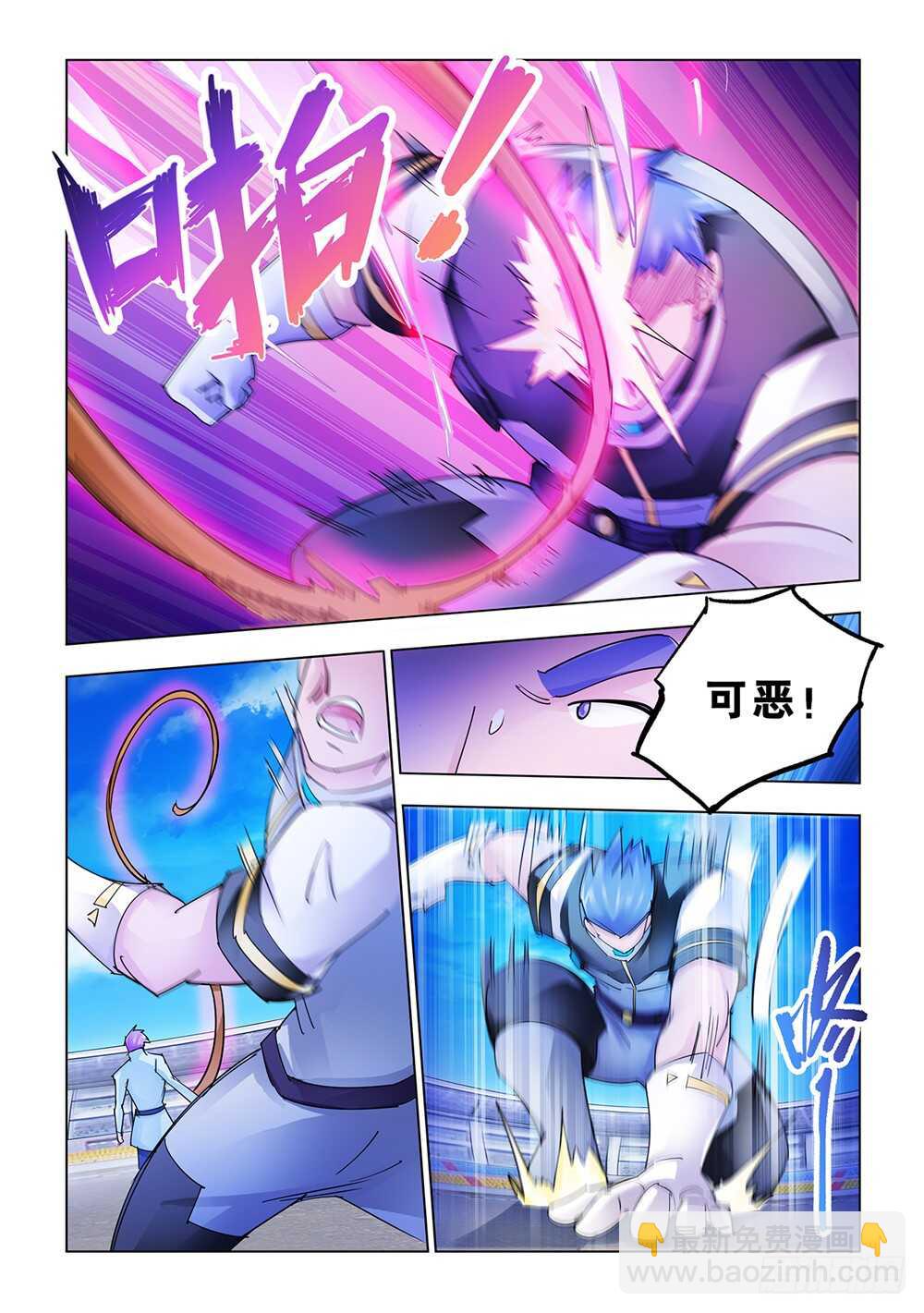 第193话-第194话
