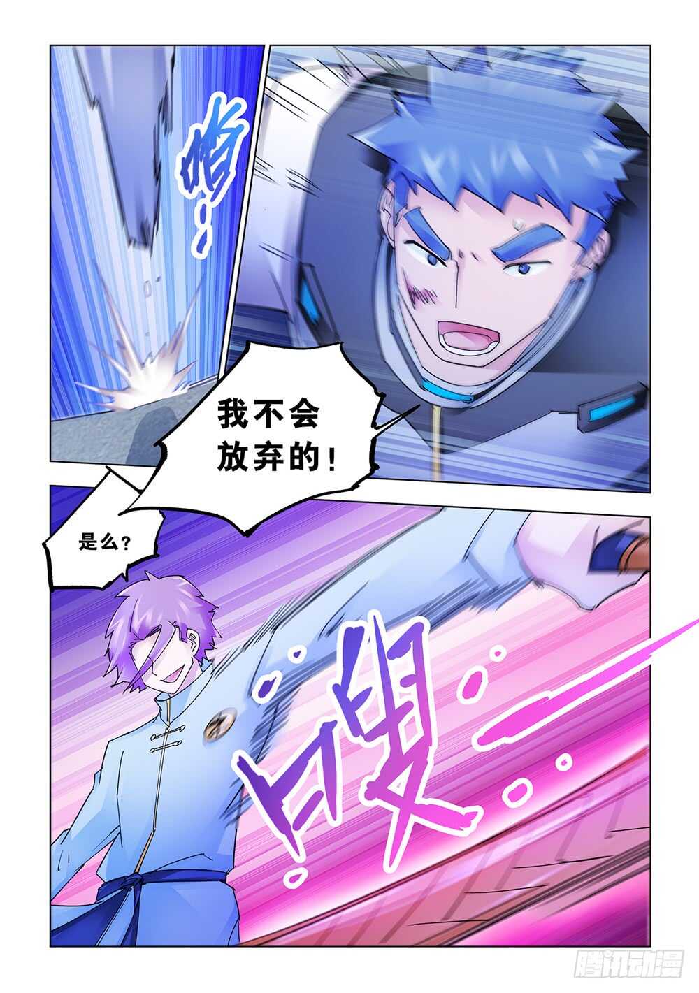 第193话-第194话