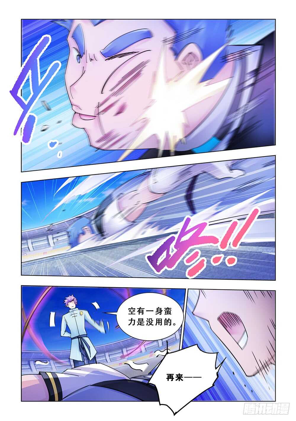 第193话-第194话
