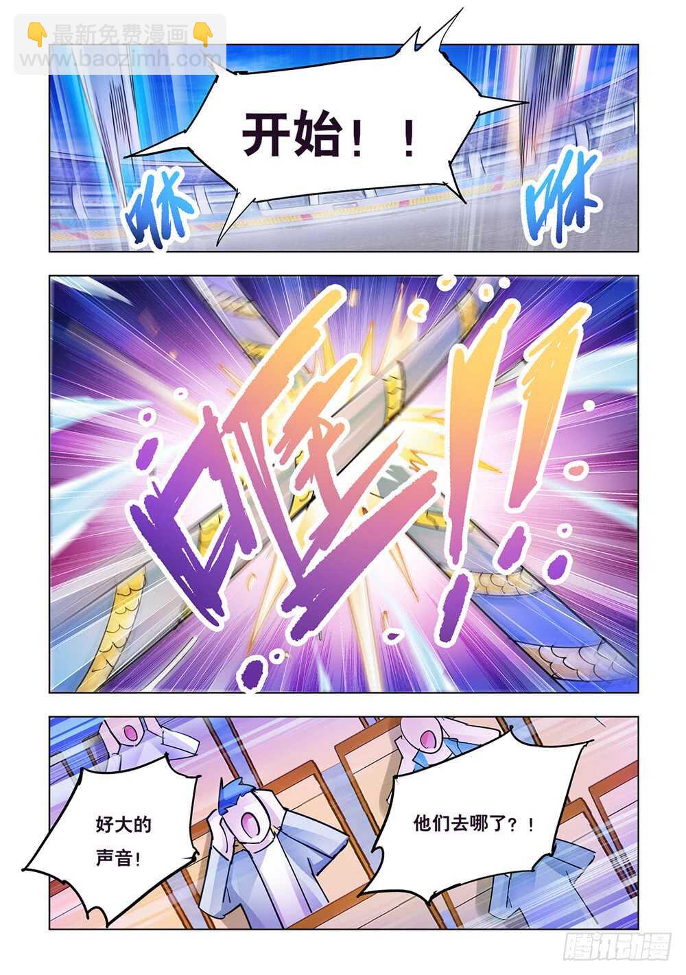 第195话-第196话
