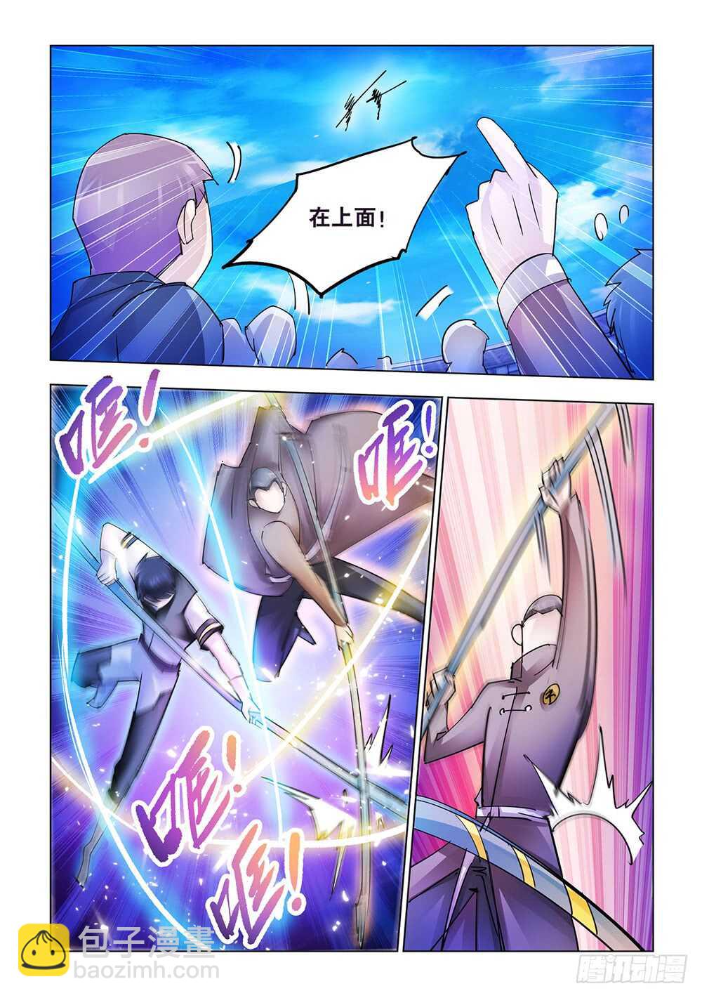 第195话-第196话