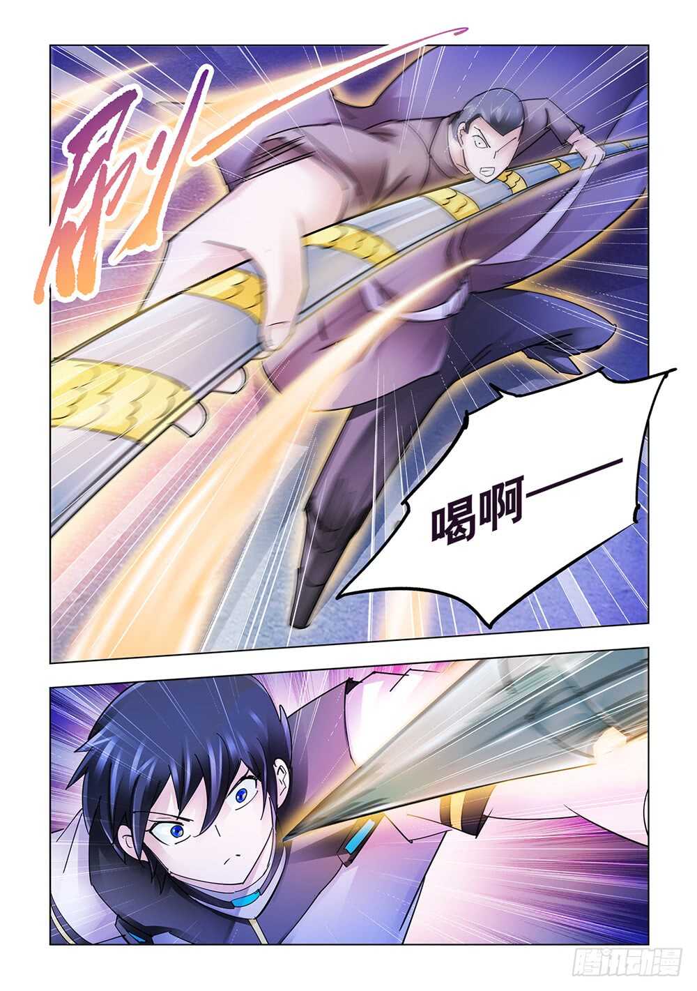 第195话-第196话