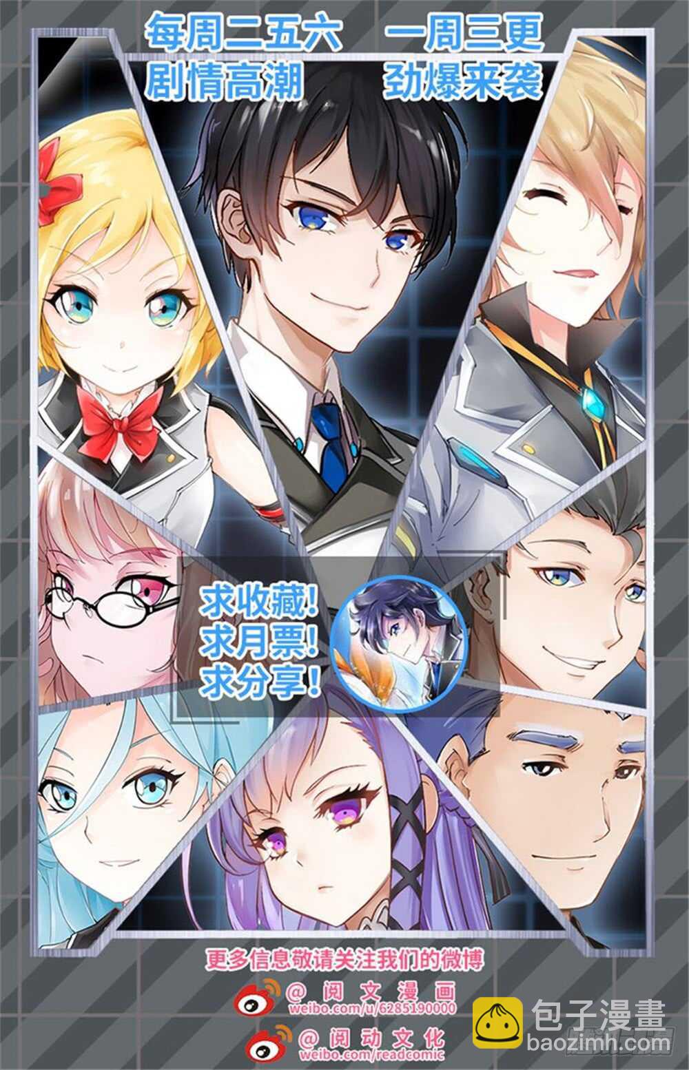 第195话-第196话